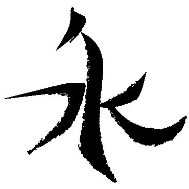 ei - mon logo DESIGNER
